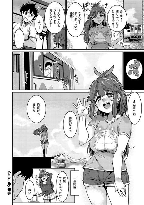 Libido Page 174 Nhentai Hentai Doujinshi And Manga