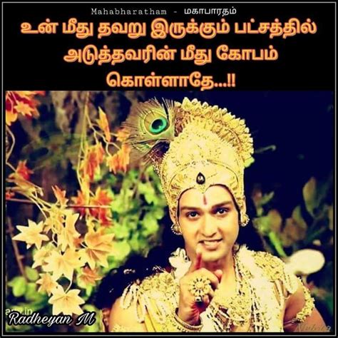 Mahabharata Quotes In Tamil Mahabharata Quotes Krishna Quotes