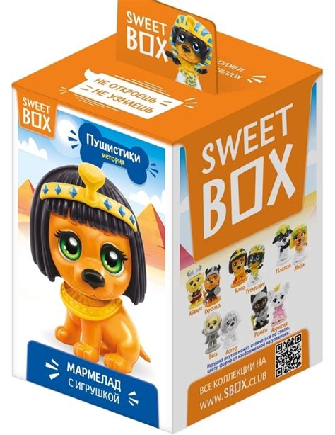 Мармелад Sweet Box С игрушкой Пушистики. Уроки истории | отзывы