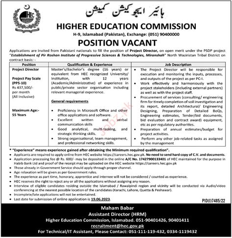 Higher Education Commission Hec Project Director Jobs 2023 2024 Job Advertisement Pakistan