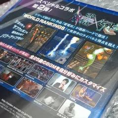 Raiden Iii X Mikado Maniax Ps Japan Physical Game In English New Shmup