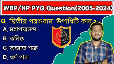 Wbp Kp Constable Pyq Question Wbp Kp Gk Class