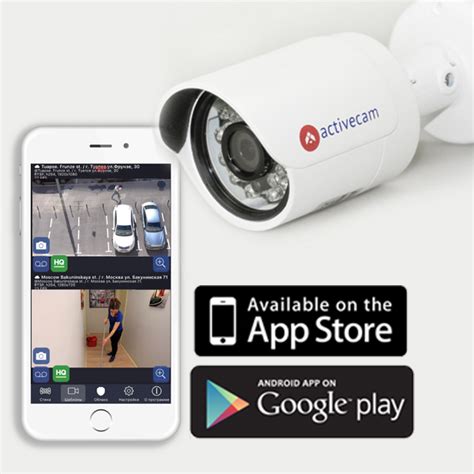 ActiveCam AC-D2141IR3 + ПО TRASSIR в подарок. Уличная сетевая 4Мп ...