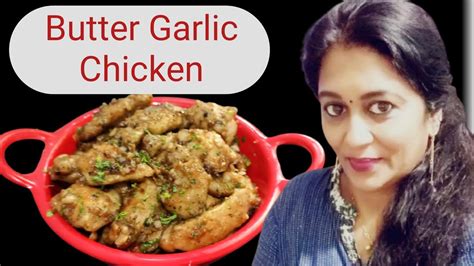 How To Make Butter Garlic Chicken Butter Garlic Chicken Recipe Shantys Kitchen Youtube