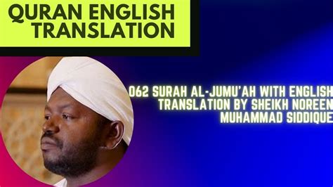 062 Surah Al Jumu Ah With English Translation By Sheikh Noreen Muhammad