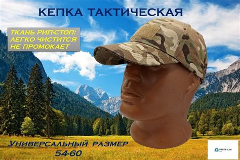 Кепки Тактические купить на OZON по низкой цене