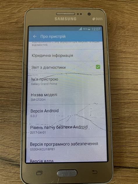 Телефон Самсунг SM-G530: 200 грн. - Мобильные телефоны / смартфоны Киев ...