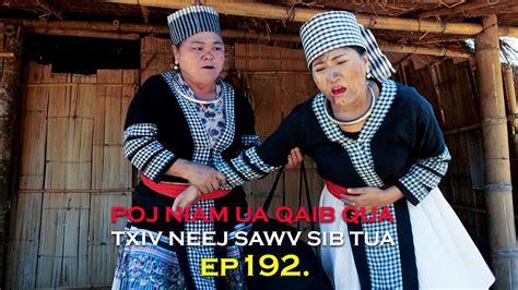 Poj Niam Ua Qaib Qua Txiv Neej Sawv Sib Tua Ep Hmong New Movie