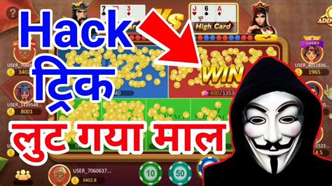 New Best Earning App 2022 Bappa Rummy Live Winning And Withdrawal