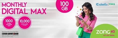 Zong Call Packages Monthly All Packages MyPakBlog