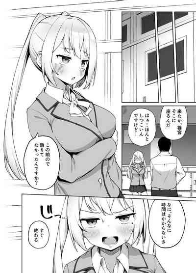 Saimin Seikyouiku Nhentai Hentai Doujinshi And Manga