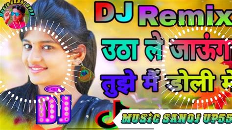 Utha Le Jaunga Tujhe Main Doli Mein Hindi Vivah Special Song DJ Remix