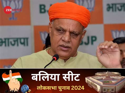 Ballia Lok Sabha Election 2024 Current Mp Virendra Singh Mast Will He Get Bjp Ticket Again