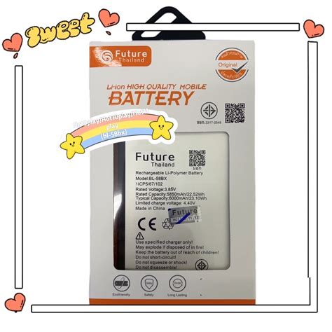 แบตเตอร infinix Hot play Hot play Hot play BL BX งานFuture พรอมเครองมอ ประกน ป