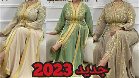 أجي تشوفي جديد قفطان مغربي 🇲🇦 لسنة 2023caftanmobra2023 Caftantlija2023 Youtube