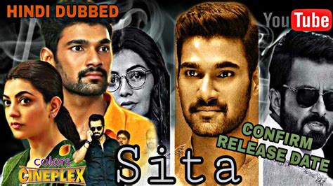 Sita Full Movie Hindi Dubbed Confirm Release Date Filmi Time Youtube