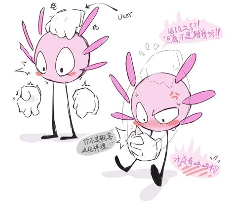 The Big Imageboard Tbib Ambiguous Gender Amphibian Anthro Axolotl