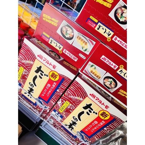 Marutomo Japanese Hon Dashi Powder 100g 500g Lazada Ph