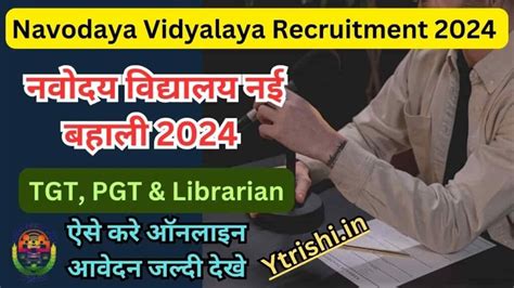 Navodaya Vidyalaya Recruitment 2024 Online Apply For TGT PGT