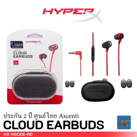 Hyperx Cloud Earbuds หูฟังเกมมิ่งอินเอียร์ In Ear ไฮเปอร์เอ็กซ์ Earbud แจ็ค 4 ขั้ว Ctia 35มม