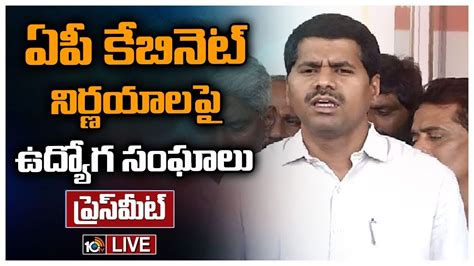 Live Ap Employees Union Leaders