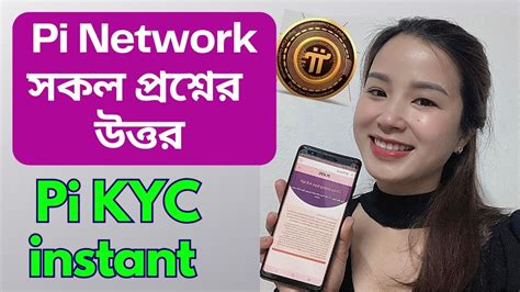 Pi Network KYC All Information Pi Network Today Update PiNetwork