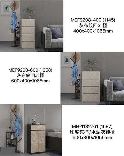 信緯傢俬王 最平最多款 貨品詳細資料 Yd Mef 9208 400