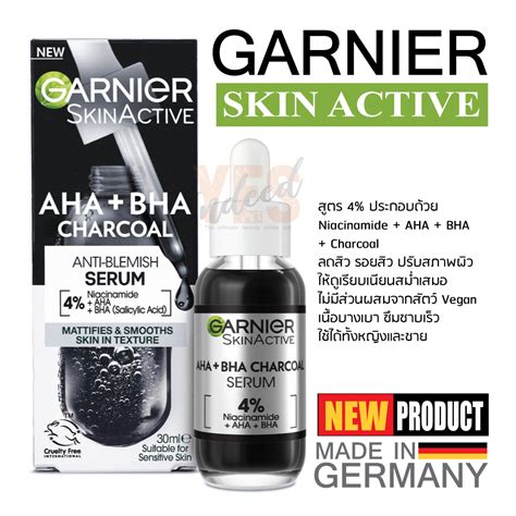 Germany Garnier Skin Active Anti Blemish Charcoal Serum 30 ml เซรม