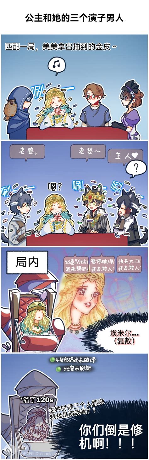 第五人格心患 出处LOFTER 画师miut 高清图片堆糖美图壁纸兴趣社区