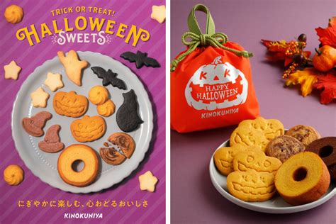 「紀ノ国屋のハロウィンスイーツ」が今年も登場！人気のスイーツバッグも数量限定販売 Kufura（クフラ）小学館公式