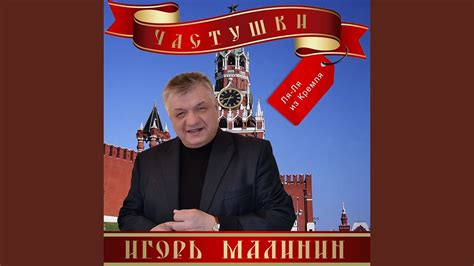 Штирлиц - YouTube