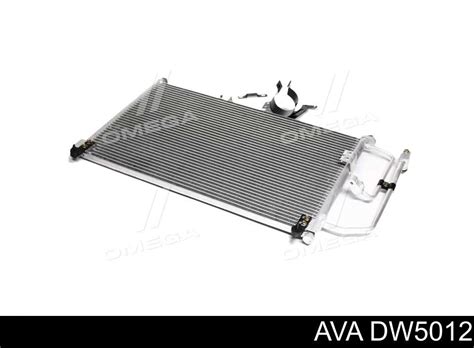 DW5012 AVA радиатор кондиционера