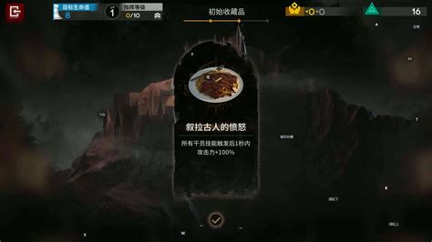 【butter02】《明日方舟》肉鸽傀影与猩红孤钻月度小队剧情哔哩哔哩bilibili明日方舟