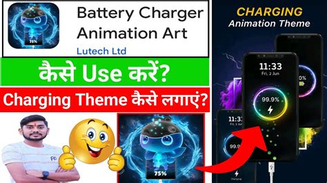 Battery Charging Animation Art Battery Charging Animation Art App Ko