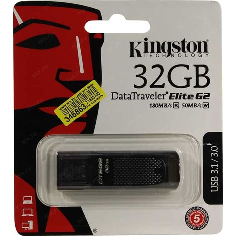 Kingston Datatraveler Elite G