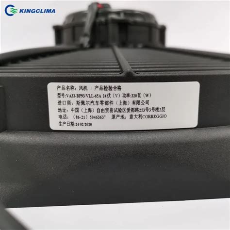 客车和客车的原装24v 16英寸spal冷凝器风扇va33 bp93 vll 65a Buy Spal Va33 bp93 vll 65a