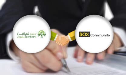 Accueil Agence De Communication En Tunisie Box Community