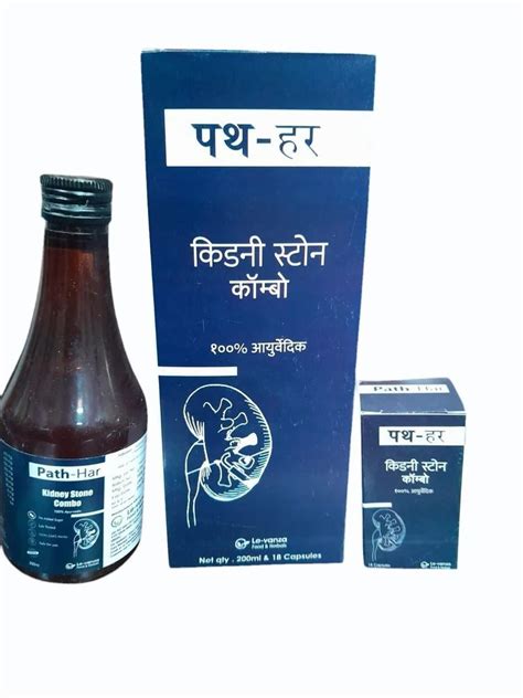 Kidney Stone Removal Syrup At ₹ 135bottle Herbal Stone Syrup In