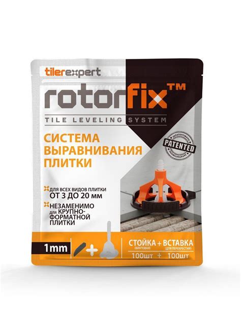 Стойка основание для СВП TilerExpert 100 шт оранжевый купить по