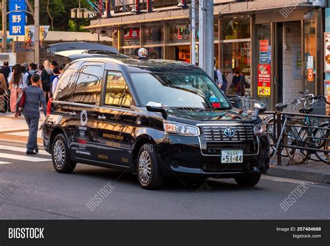 Tokyo, Japan - April Image & Photo (Free Trial) | Bigstock