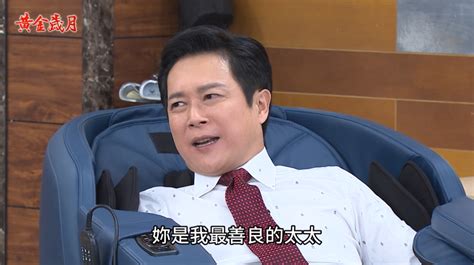 苗真《黃金歲月》不甩魔鬼老公硬起來了！揮桿對按摩椅萌喊「請關機」救王燦笑翻網友｜四季線上4gtv