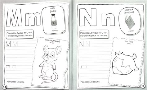 Пособия для подготовки к 1 классу в домашних условиях