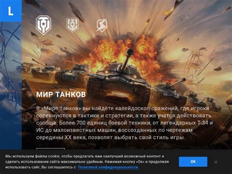 Lesta Games - отзывы вебмастеров, обзор партнерки, как заработать в ...