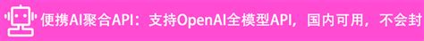 Openai 不再提供免费 5 美元 Api 试用金给新注册的账号 老王博客