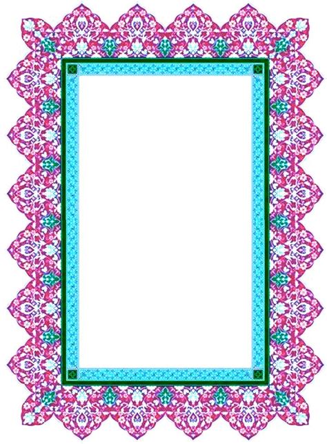 Islamic Art Frame With Ornate Pattern