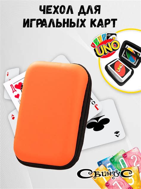 Чехол для хранения и переноски игральных карт купить на OZON по низкой ...