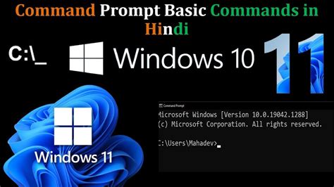 Command Prompt Tutorial Basic Commands You Need To Know Tips And