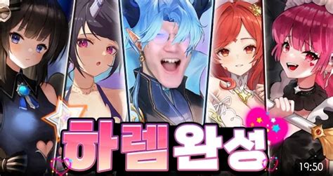 아오 명훈이 썸네일뭐야 시발ㅋㅋㅋㅋㅋㅋ 치지직 에펨코리아