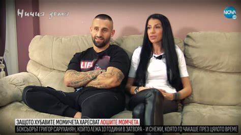 „Ничия земя“: На ринга и извън него | NOVA