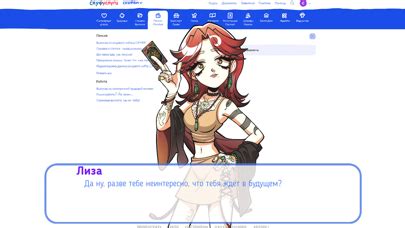 Альтушка для скуфа скачать на пк Windows 7/10/11 | PCAppCatalog